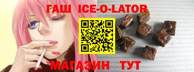 герыч Заволжье