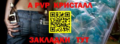 герыч Заволжье