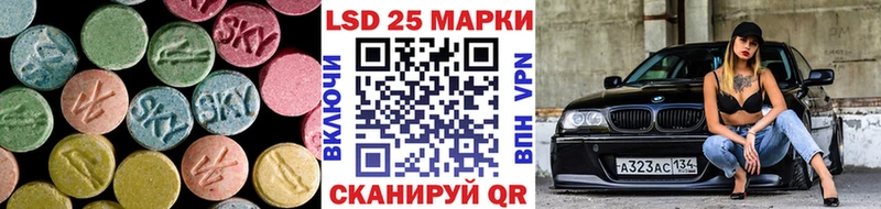 наркота  MEGA вход  LSD-25 экстази ecstasy  Михайловск 