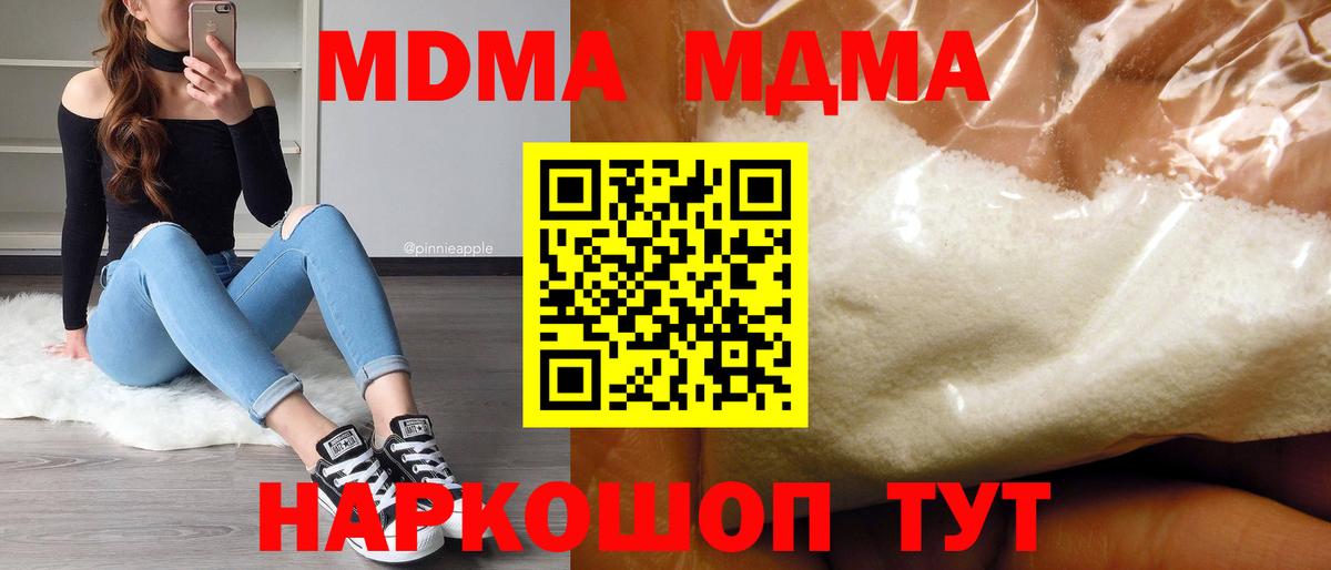ГАШ  Михайловск  ГЕРОИН  МАРИХУАНА  COCAIN  Альфа ПВП  Купить  Бошки Шишки  Вход с VPN  Мефедрон 
