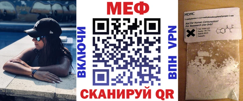 цена наркотик  Михайловск  Мефедрон кристаллы 