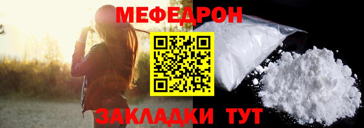 МЕФ Михайловск