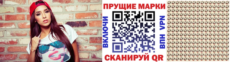 Марки 25I-NBOMe 1,8мг MEGA ссылки Михайловск дарнет шоп