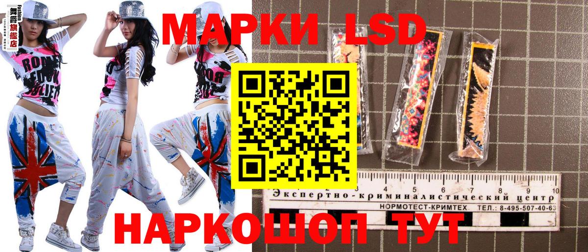Михайловск  Марки N-bome 1,5мг  Марки N-bome 1,5мг  Вход с VPN 