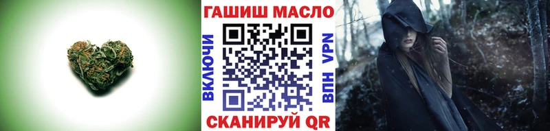 ТГК гашишное масло  кракен   нарко площадка состав  купить закладку  Михайловск 
