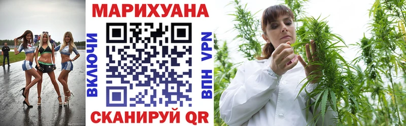 МАРИХУАНА конопля  kraken   Михайловск 