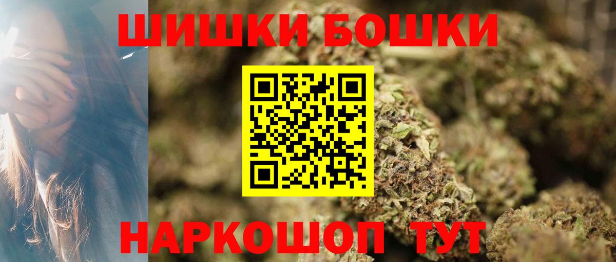 МАРИХУАНА марихуана  Шишки марихуана Amnesia  Вход с VPN  Конопля LSD WEED  Михайловск 